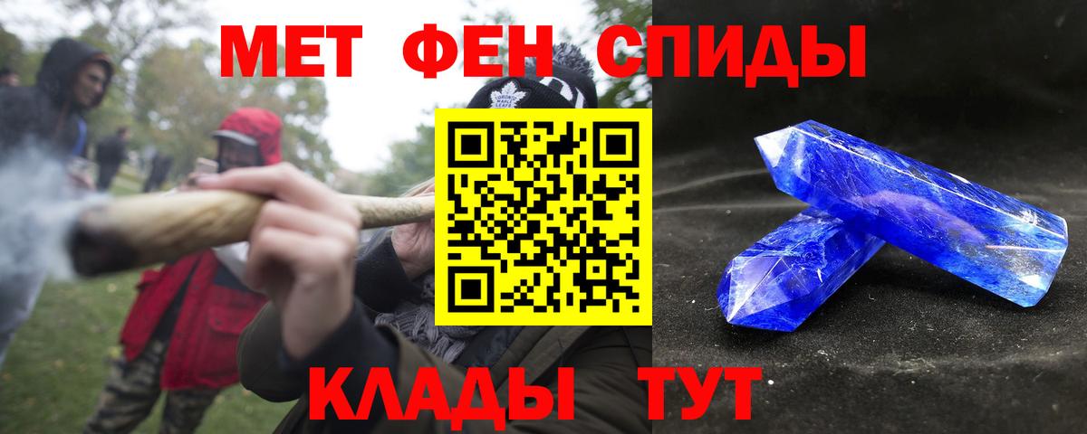Амфетамин 97% Азов