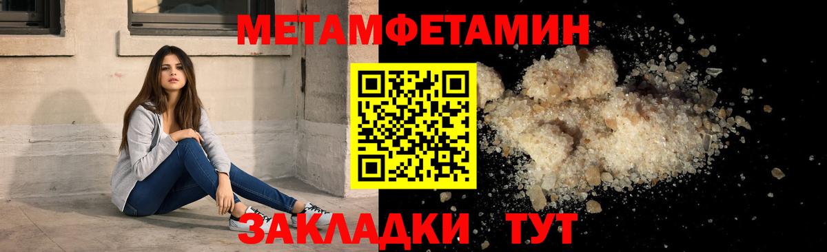 Cocaine  МДМА  Азов  Вход с VPN  Меф МЯУ МЯУ кристаллы  ЭКСТАЗИ 