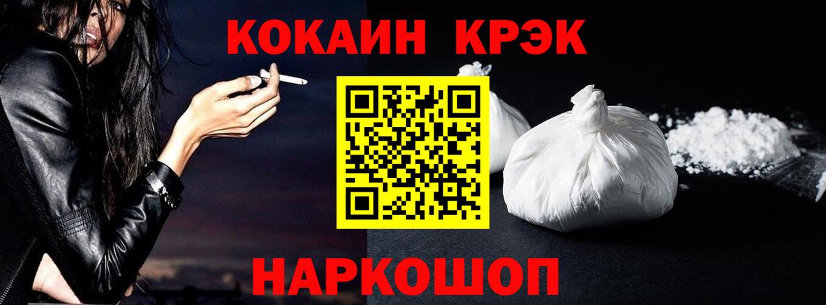 COCAIN Боливия  Вход с VPN  Азов  COCAIN 98% 