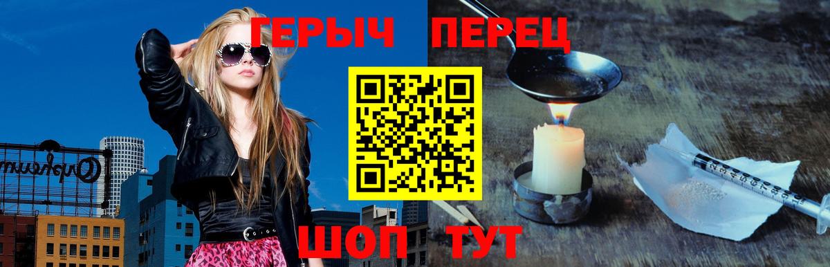 Героин  Вход с VPN  Азов  ГЕРОИН афганец 