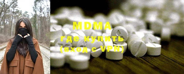 амф Абинск