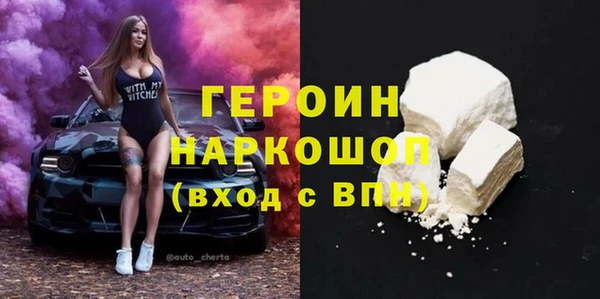 MDMA Абаза