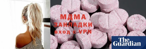крисы Абдулино