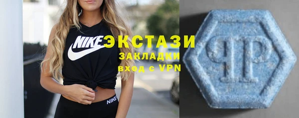 MDMA Абаза