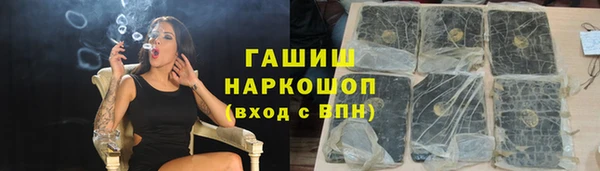 крисы Абдулино