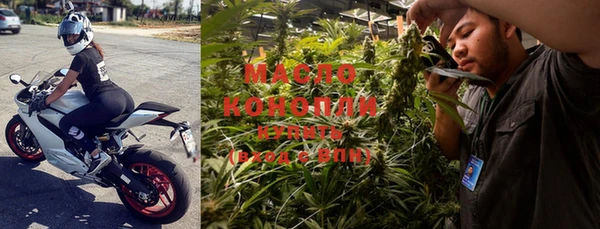 MDMA Абаза