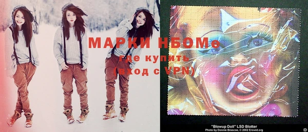 амф Абинск