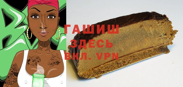 MDMA Абаза