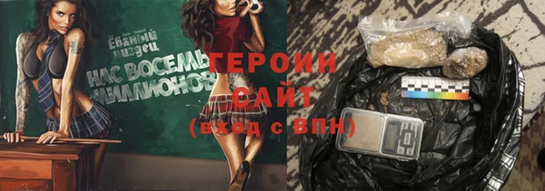 крисы Абдулино