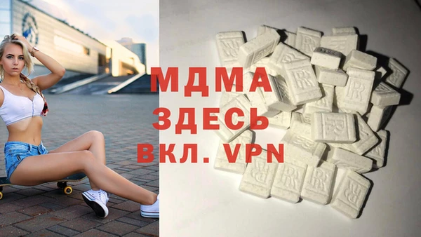 MDMA Абаза