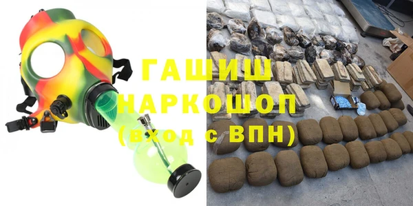 MDMA Абаза