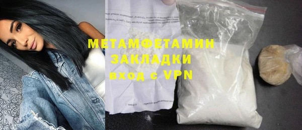 крисы Абдулино