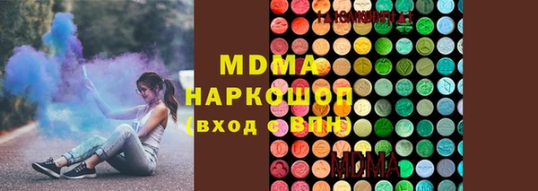 амф Абинск