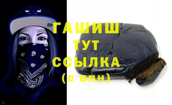 MDMA Абаза