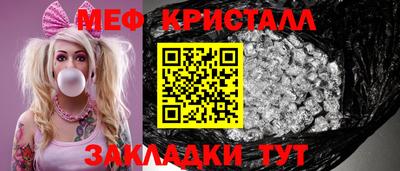 spice Наро-Фоминск