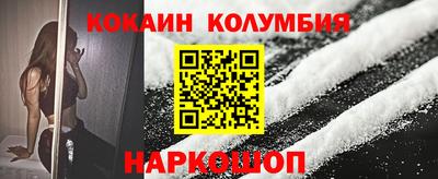 прущий лед Можайск