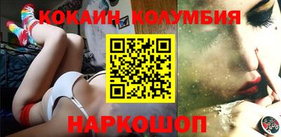 spice Наро-Фоминск
