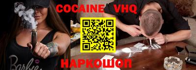 прущий лед Можайск