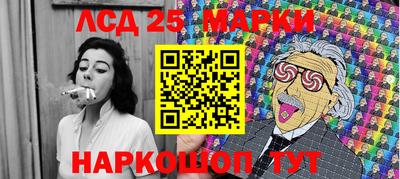 spice Наро-Фоминск