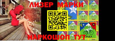 spice Наро-Фоминск