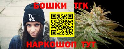 spice Наро-Фоминск