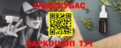 spice Наро-Фоминск