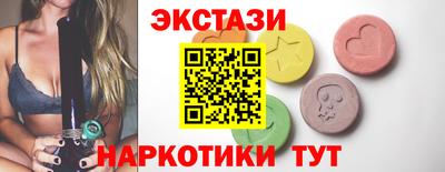 spice Наро-Фоминск