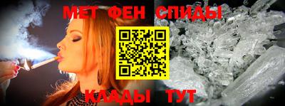 spice Наро-Фоминск