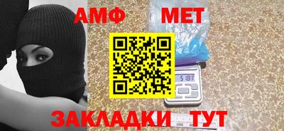 индика Нальчик