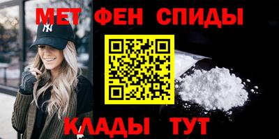 spice Наро-Фоминск