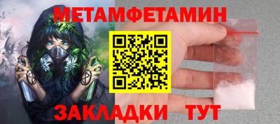 индика Нальчик