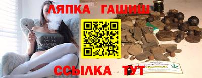 spice Наро-Фоминск
