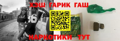 spice Наро-Фоминск