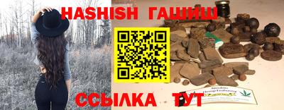spice Наро-Фоминск