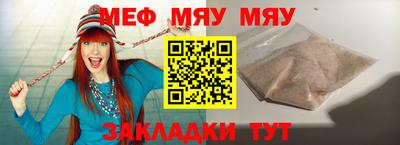 индика Нальчик