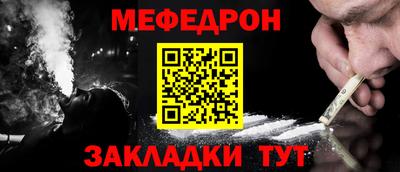 мяу мяу мука Нарткала