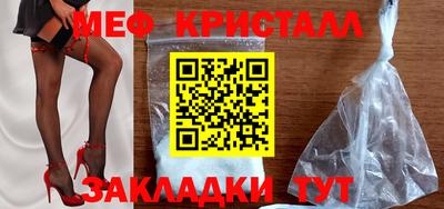 мяу мяу мука Нарткала