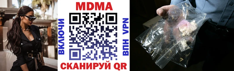 МДМА Molly  где найти наркотики  Азов 
