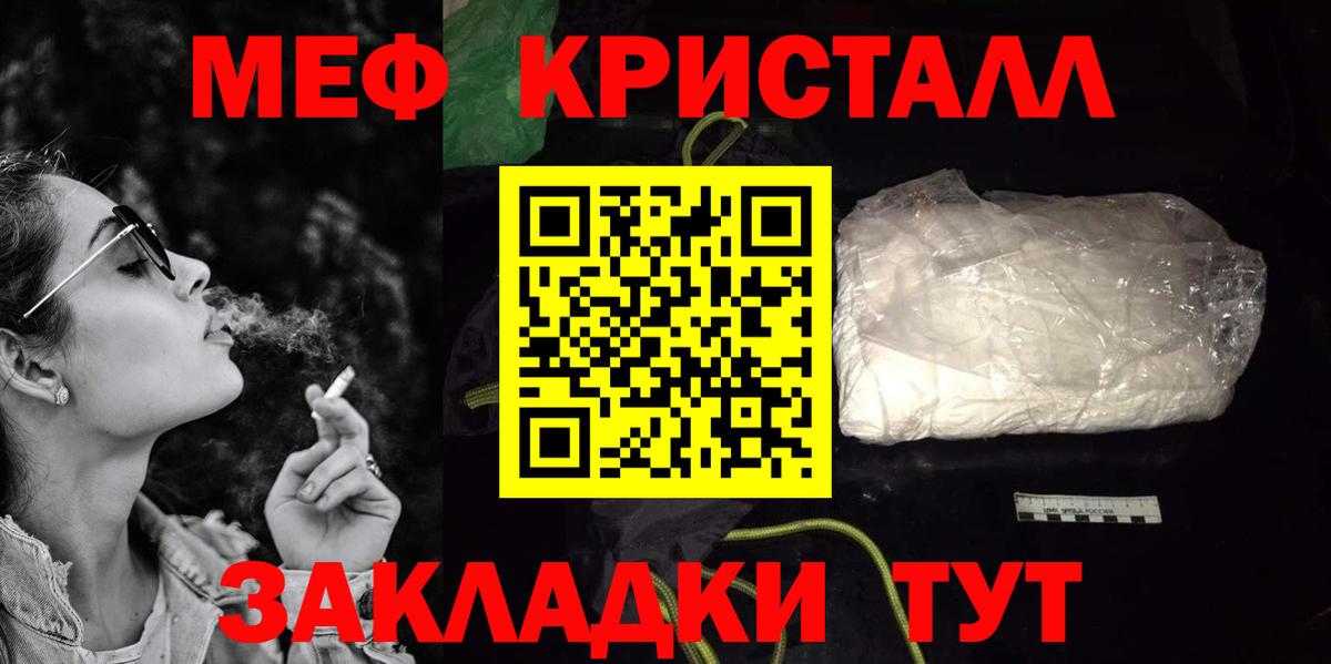 Мефедрон  Азов
