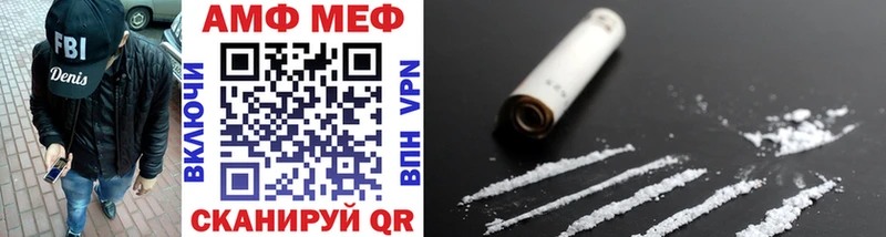 МЕТАМФЕТАМИН Methamphetamine Азов