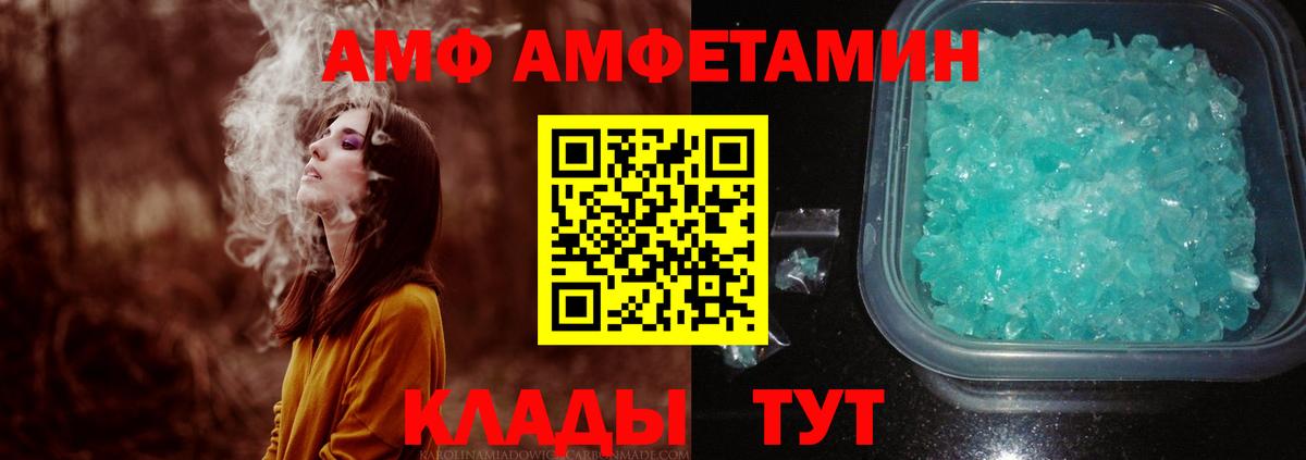 Первитин винт Азов