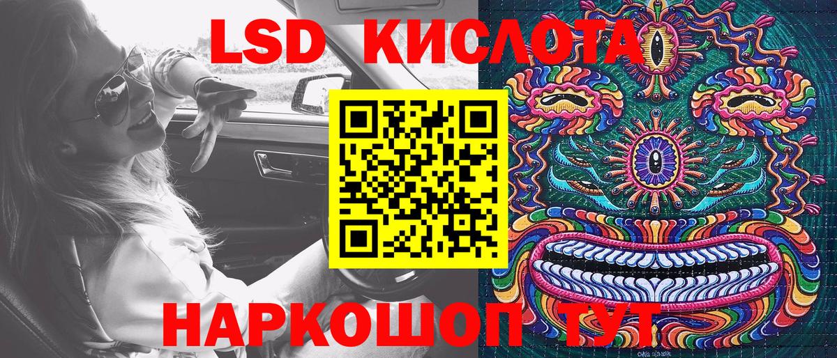 Наркотические марки  Вход с VPN  Азов  Наркотические марки 1500мкг  Наркотические марки 1500мкг 