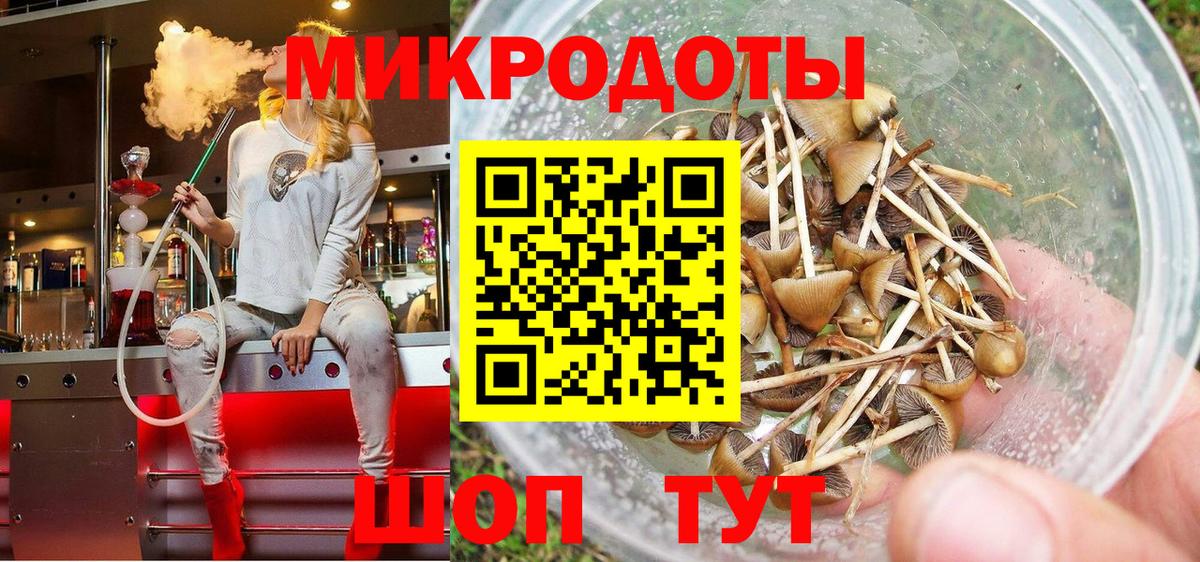 Галлюциногенные грибы Psilocybine cubensis  Вход с VPN  Галлюциногенные грибы Magic Shrooms  Азов 