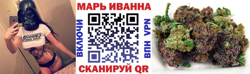 Шишки марихуана сатива  Азов 