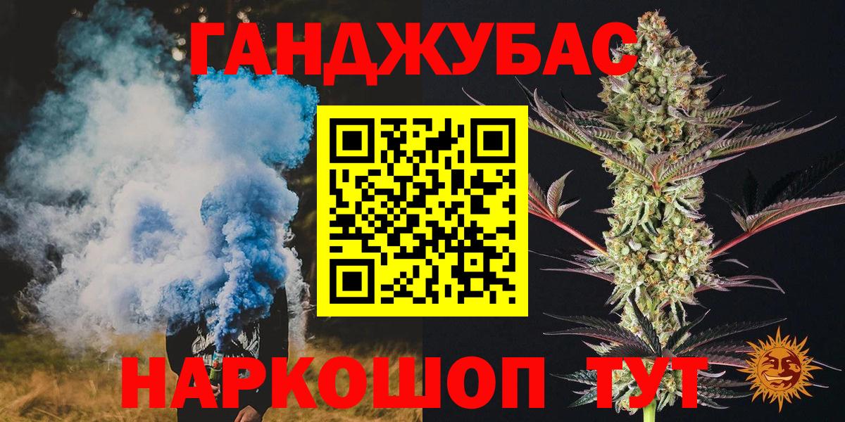 Конопля White Widow  Конопля White Widow  Конопля SATIVA & INDICA  Вход с VPN  Азов 